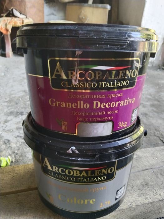 Мокрый шелк срочно