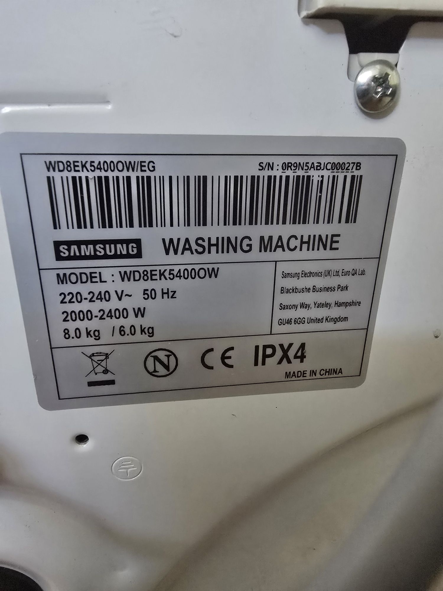 Пералня  със Сушилня Samsung 8кг.