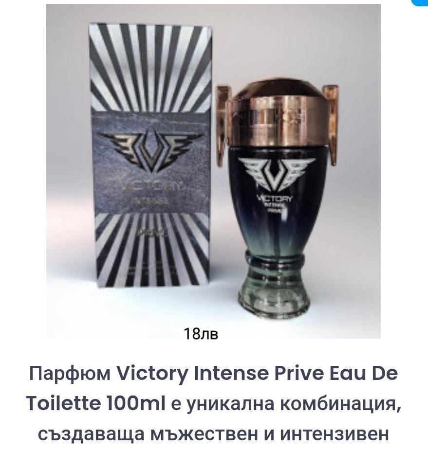 Арабски парфюми на промоция