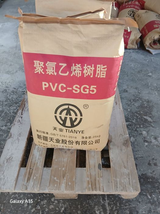 Коплар пвх сирё коплари