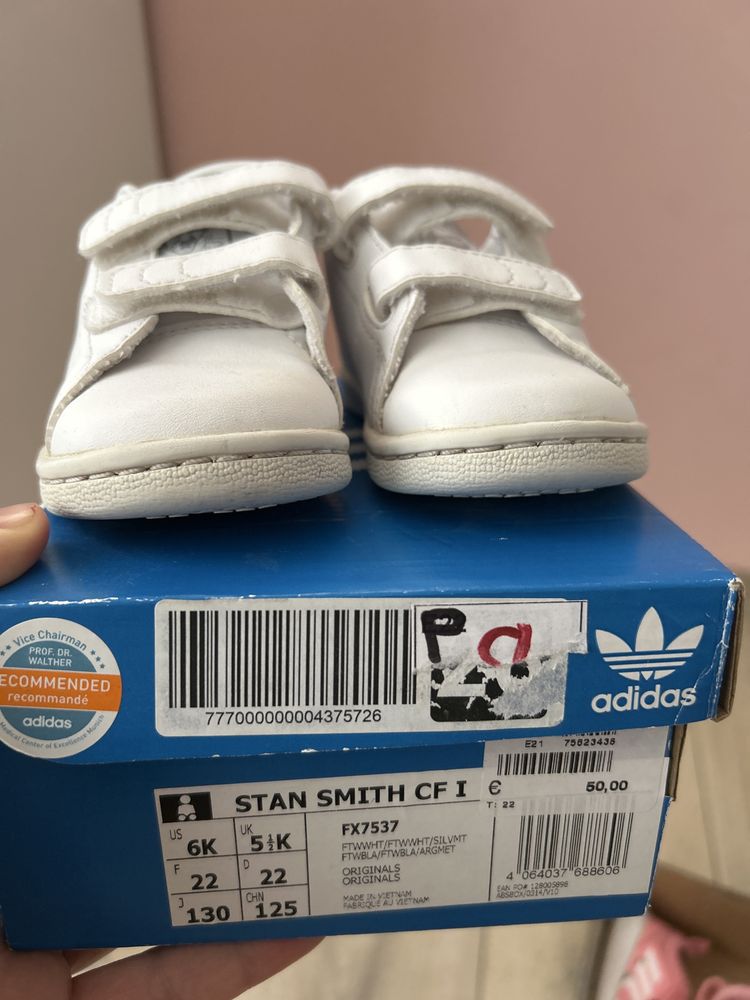 Детски маратонки adidas