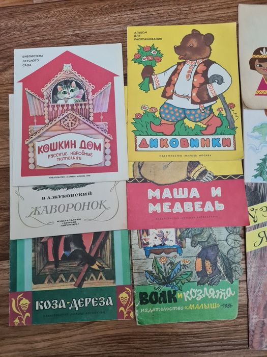 Продаются детские книжки.