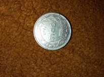Vând 1 moneda veche