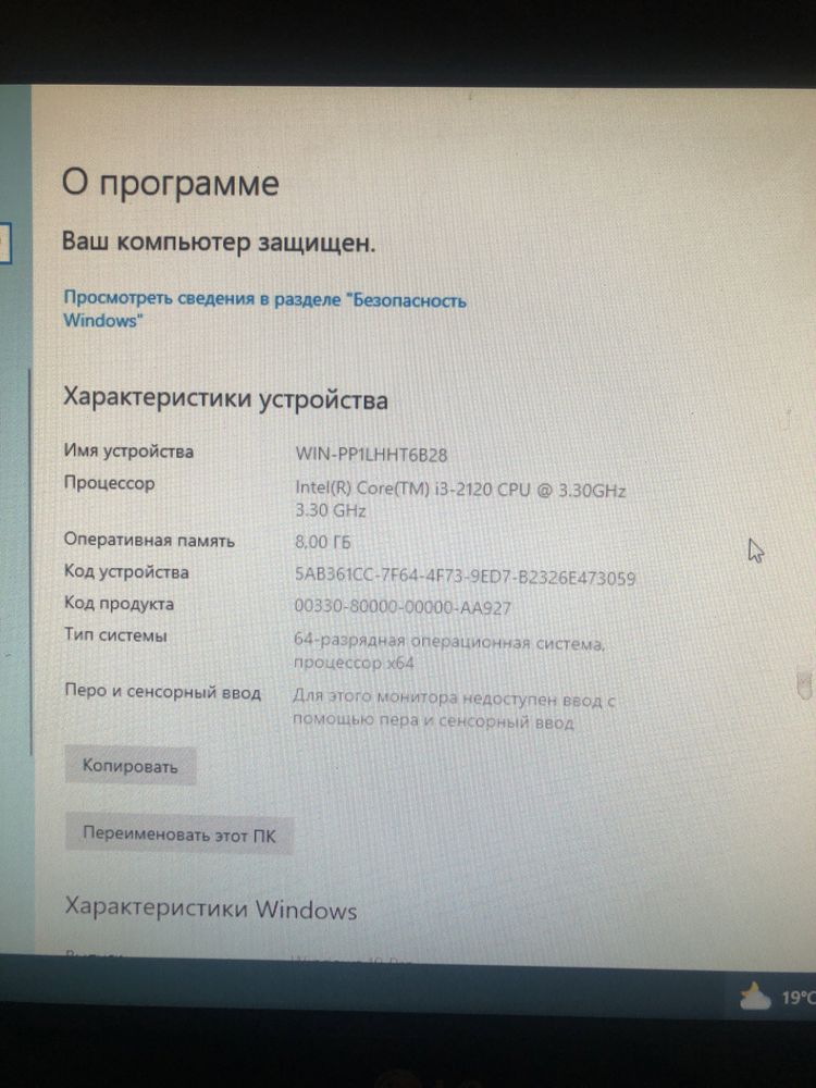 pc sotilad i3 2120 8gig video karta gt730
