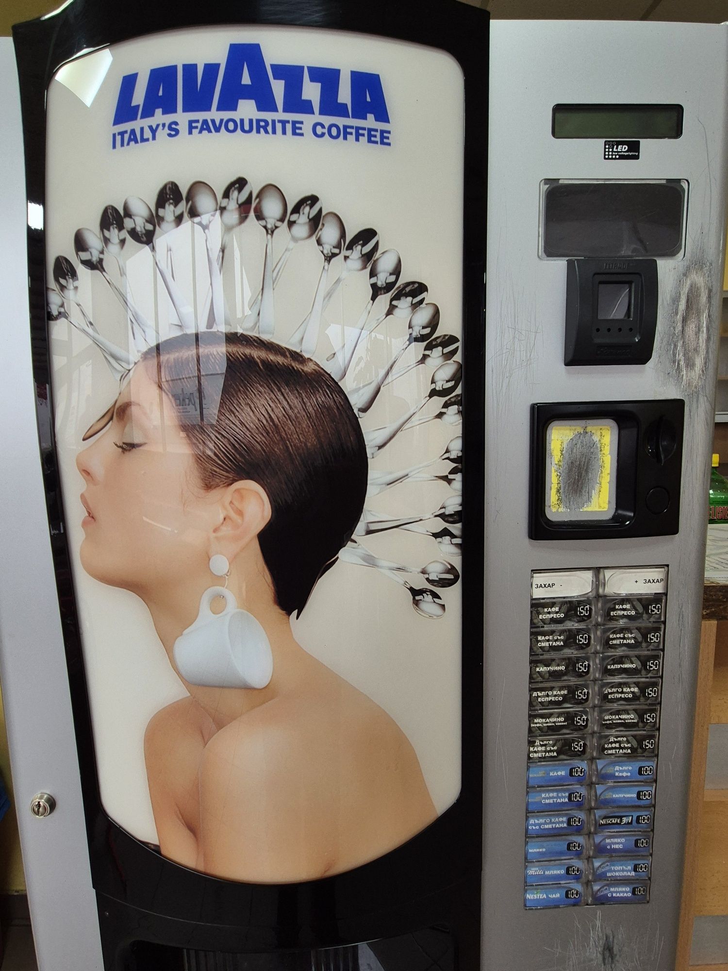 Кафе вендинг Lavazza НОВА