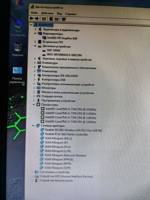 Компьютер продам офисный