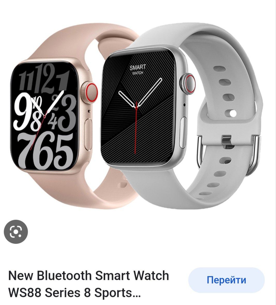 WS 88 Smart watch