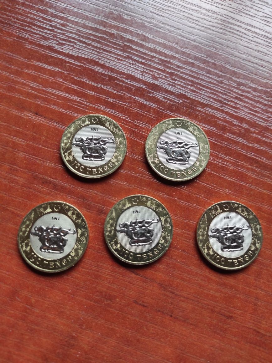 Продам редкие коллекционные монеты "Сакский Стиль"