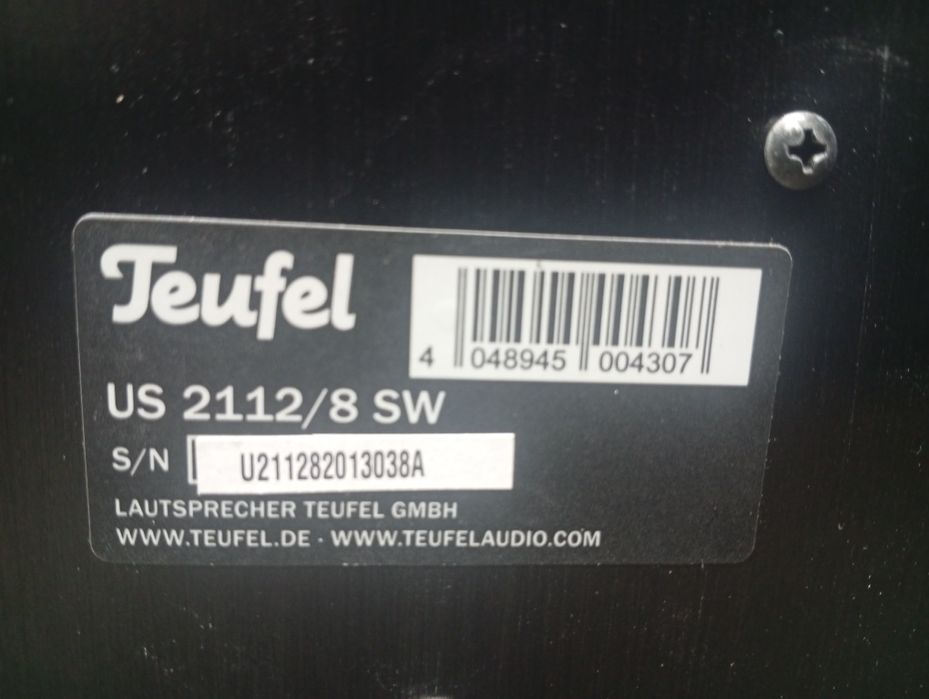 Активен субуфер 12-ска TEUFEL US 2112/8 sw