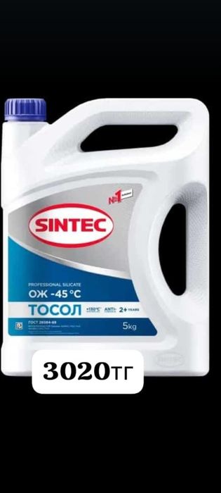 Моторное масло все