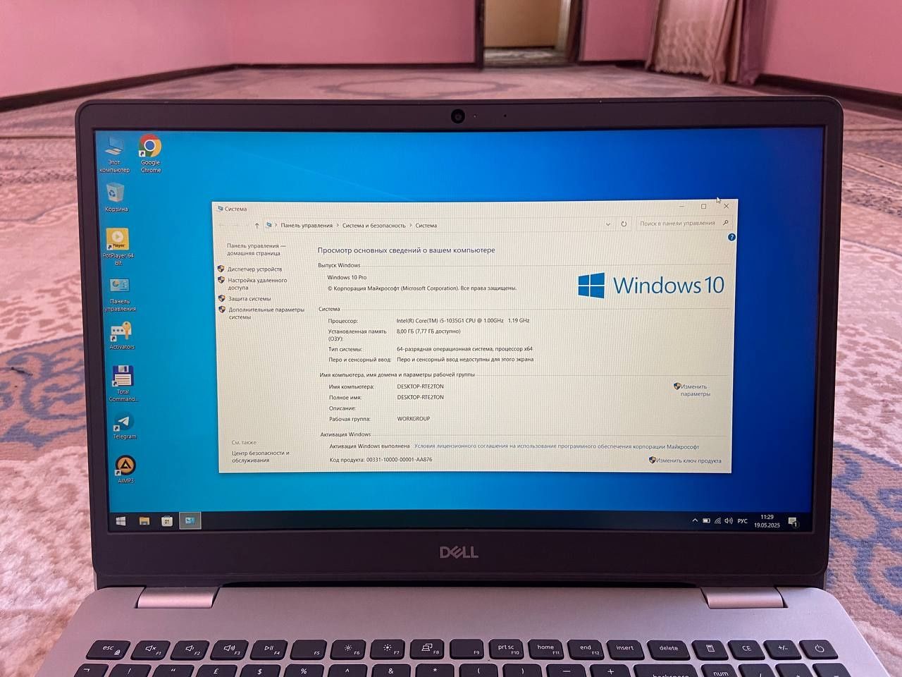 Dell: i5-1035G1/8GB/512GB/ FULL HD IPS Ishlashi Zoʻr Noutbuk Sotiladi.