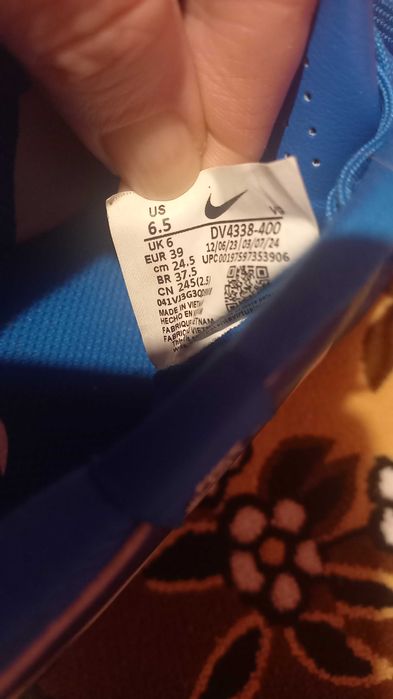 Оригинални бутонки Nike