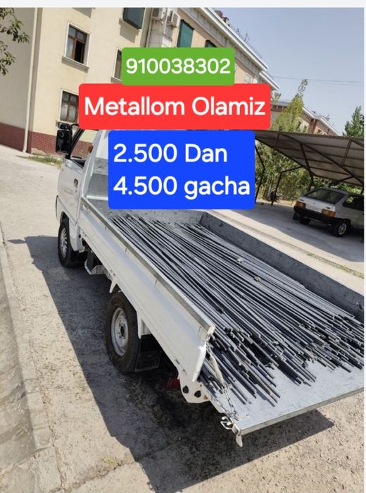 Metallom Metallolom б/у металлом Металолом металом приём