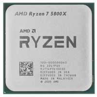 AMD Ryzen 7 5800X AM4