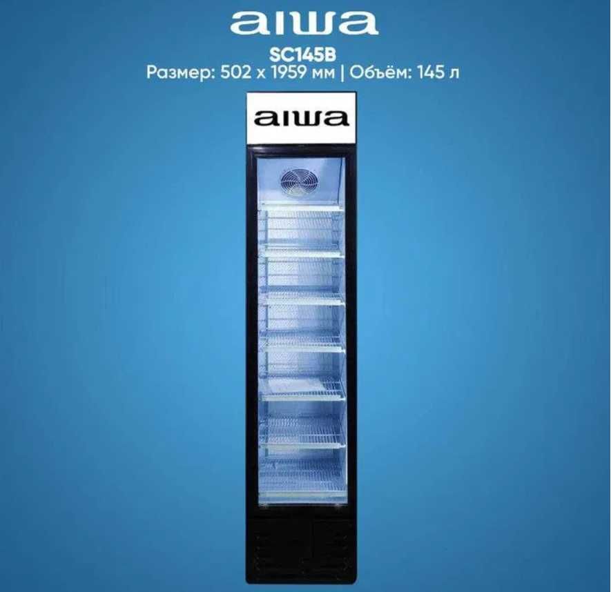 Витринный холодильник AIWA SC145B