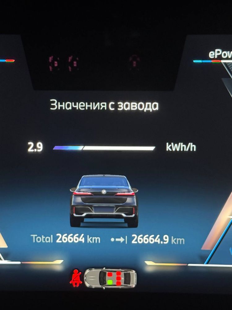 Автомобиль представительского класса BMW i760