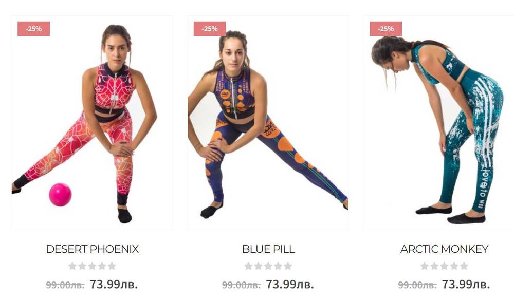 Ликвидация маркови дамски спортни клинове и бюстиета Lovetowear