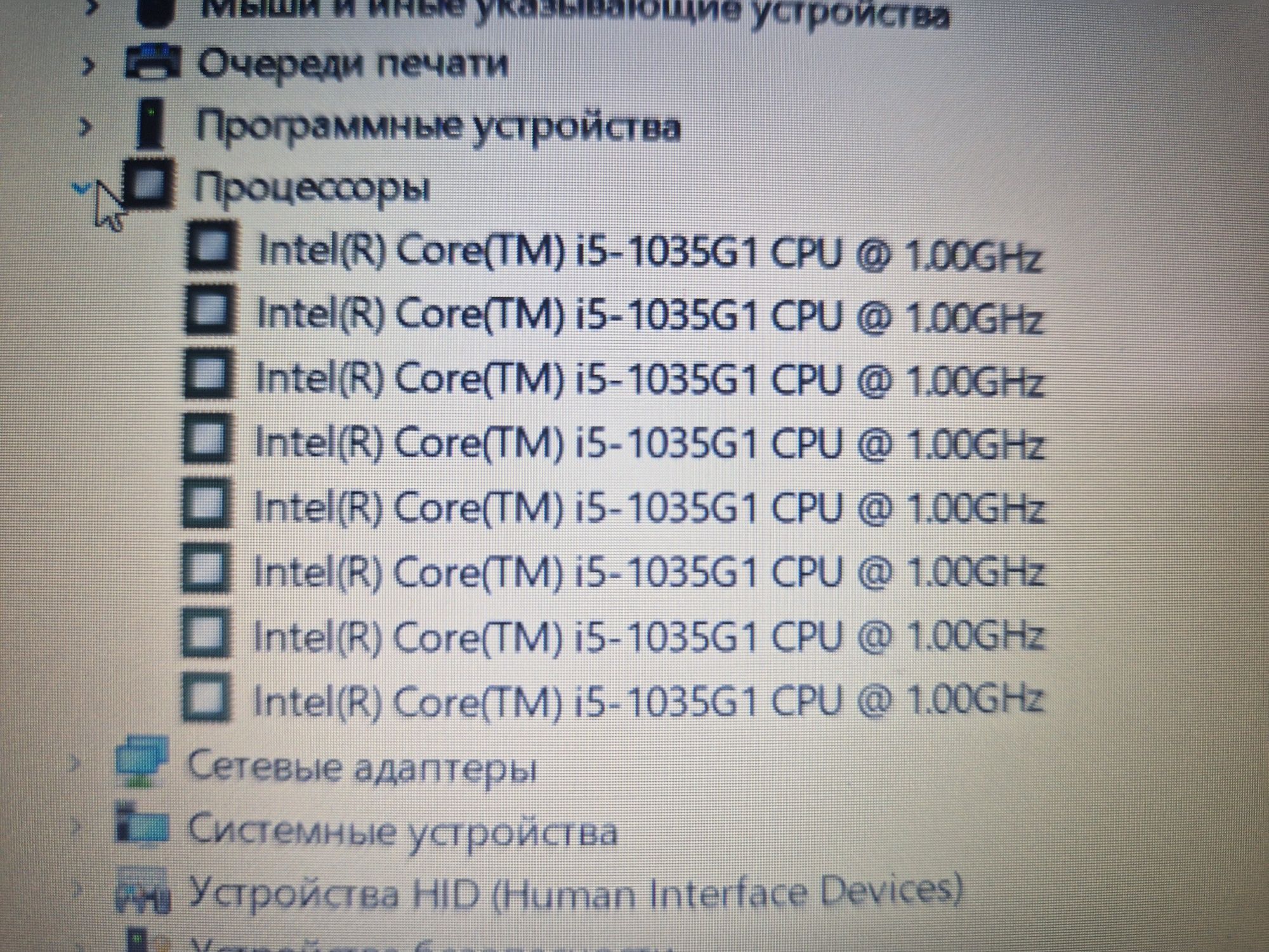 Ноутбук ASUS\Corei5-10\ОЗУ 8гб\SSD\Состояние отличное