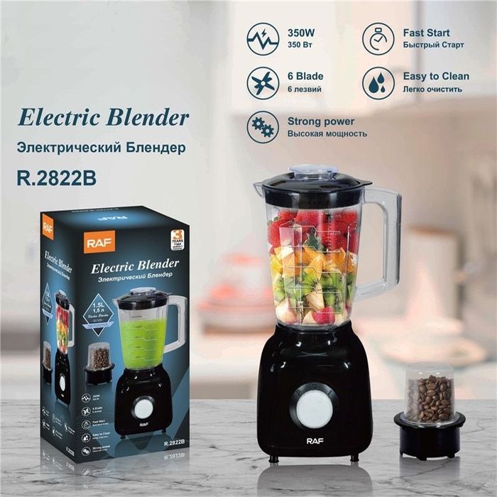 Блендр раф блендер