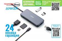 Anker PowerExpand+ 7-in-1 USB-C PD Ethernet Hub,хъб-адаптор