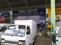 Рефрижератор Производство и Установка