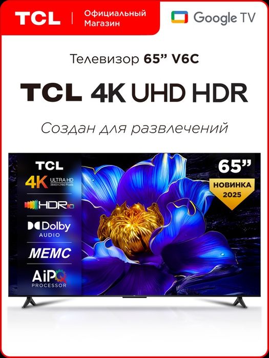 Телевизор Samsung 45 андроид 14 с голосовым управлением..