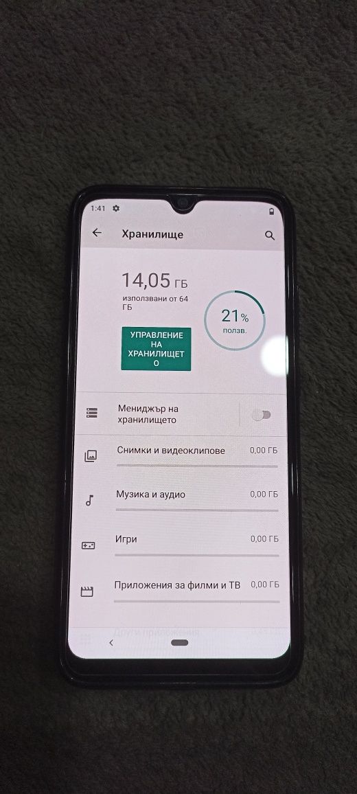 Xiaomi Mi A3 64GB + подарък 2 калъфа