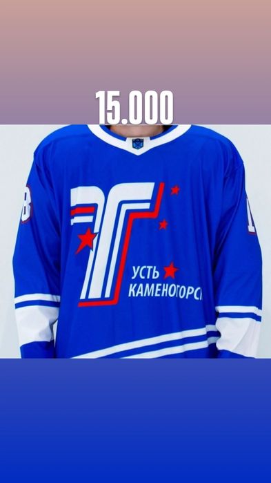 Продам хоккейную атрибутику Хк Торпедо, Джерси Торпедо
