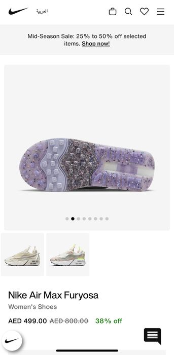 Уникални дамски маратонки Nike Air Max Furyosa Оригинални!