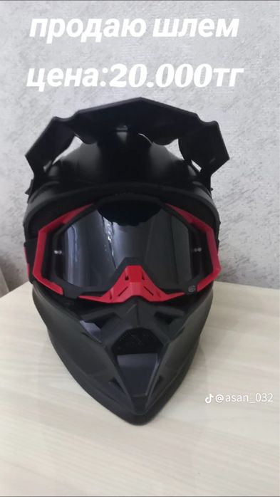 Продам шлем состояние нового !!!
