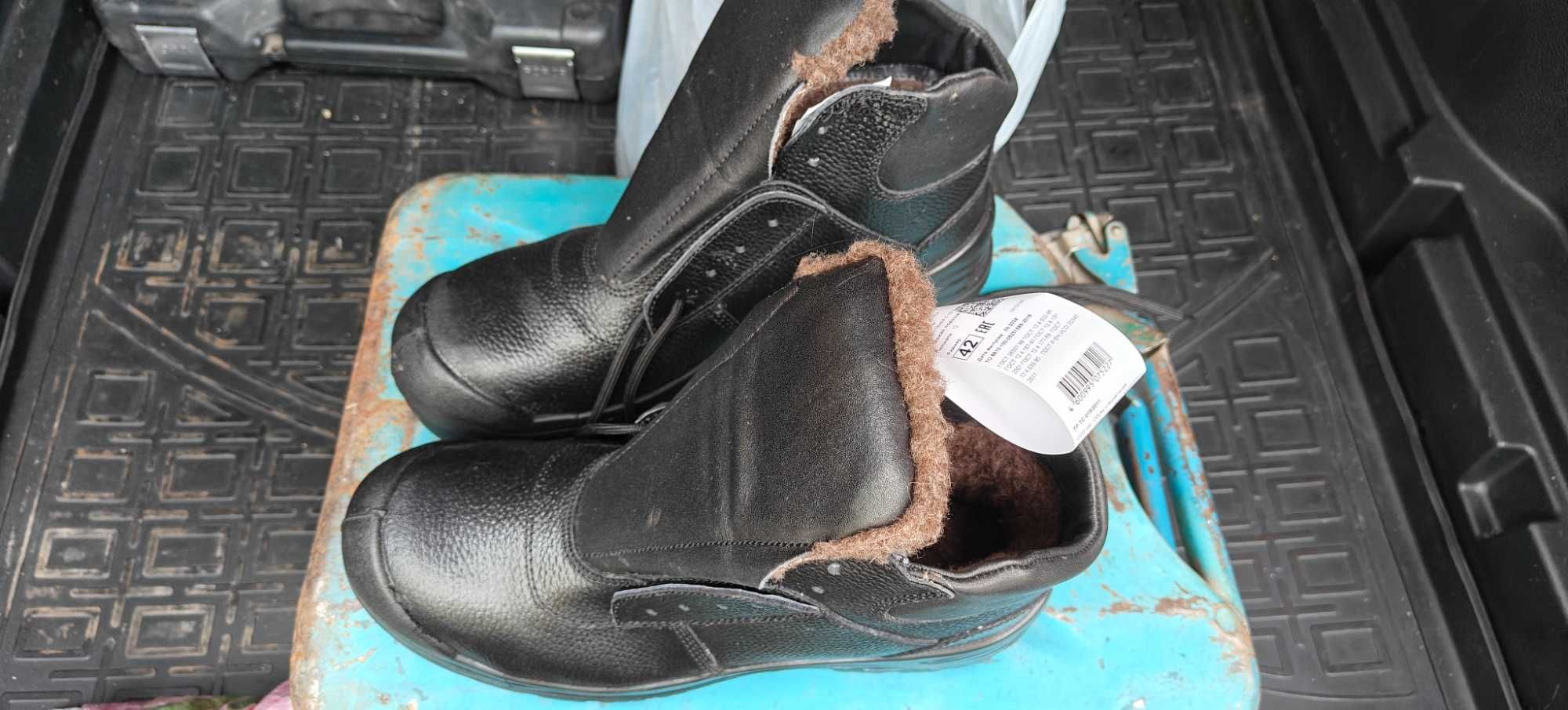 Продам зимние рабочие ботинки 42 и 43 размер