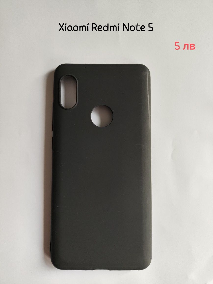 Калъф за Xiaomi Redmi Note 5
