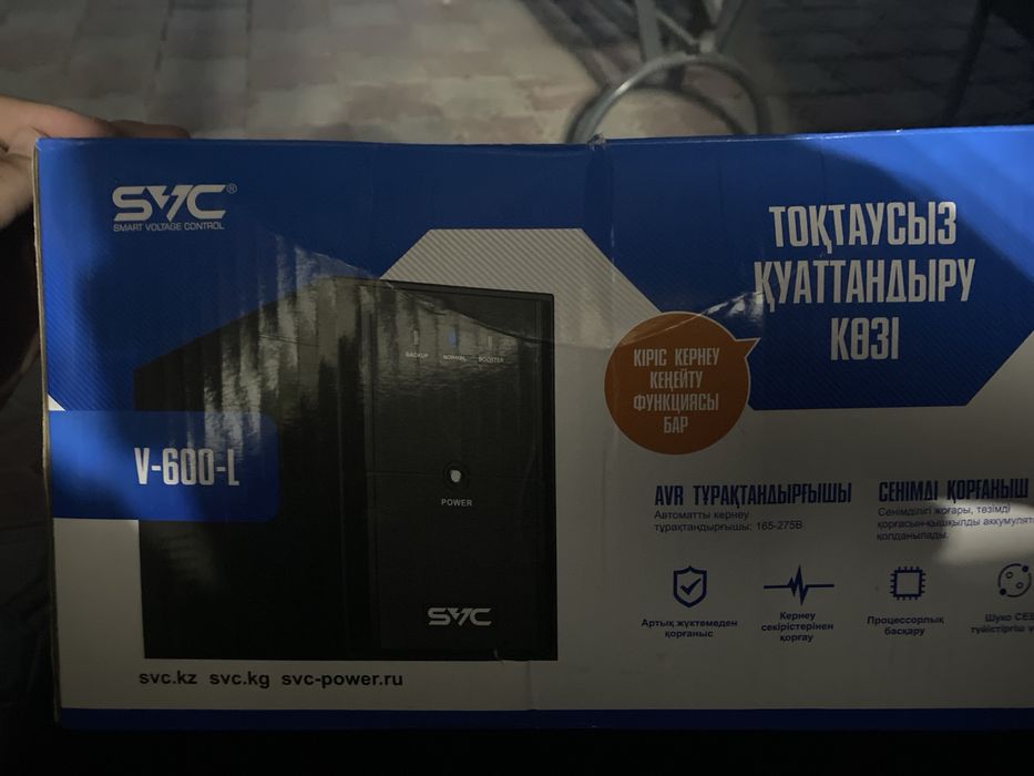 Ups в хорошем состаяние