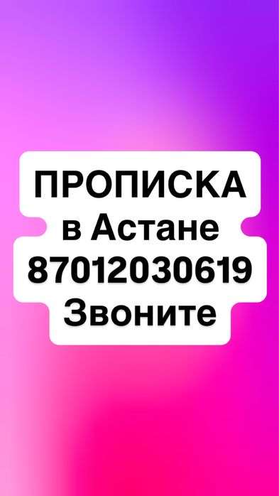 Елт_775_054_66_16_про_пи/с)ка08