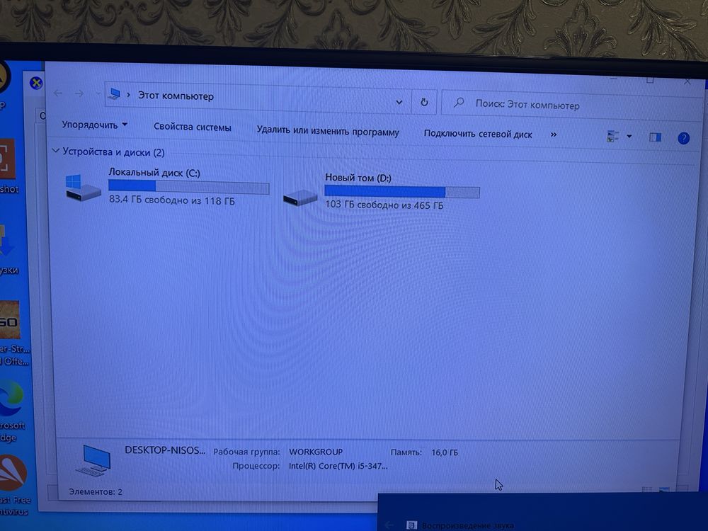 Продам Компьютер core i5