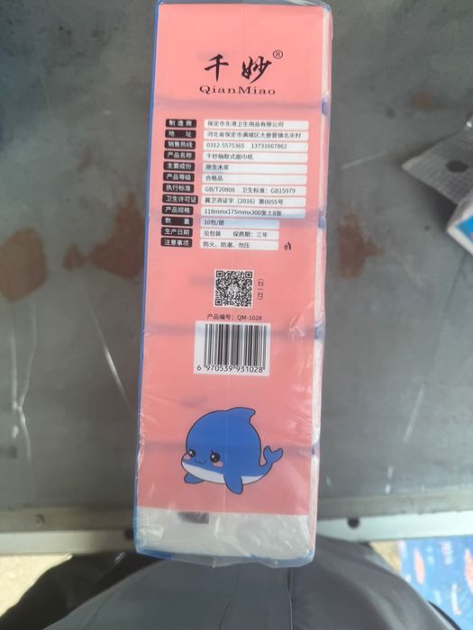 Оптом салфетки , бумаги