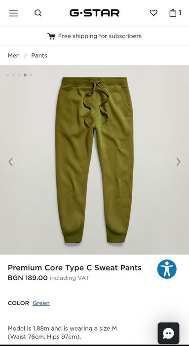 Оригинално долнище G-Star Raw Core S , XL , XXL ново мъжко анцуг