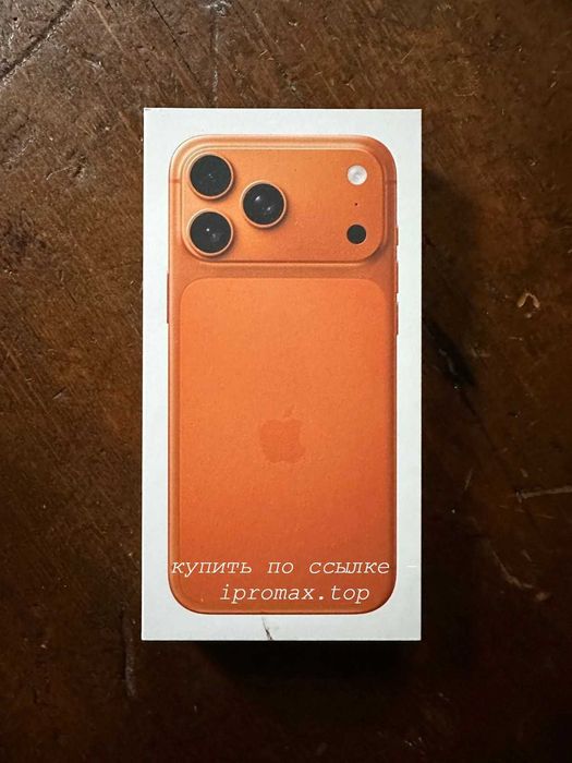 iPhone 17 pro max на 256 гигабайт