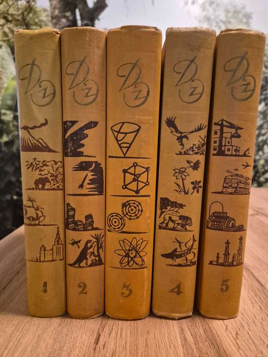 Детска енциклопедия, томове от 1 до 5
