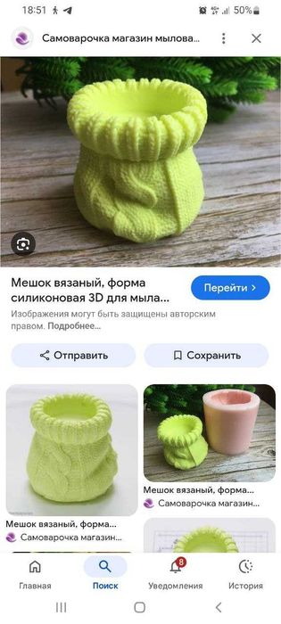 Силикон қолиплар