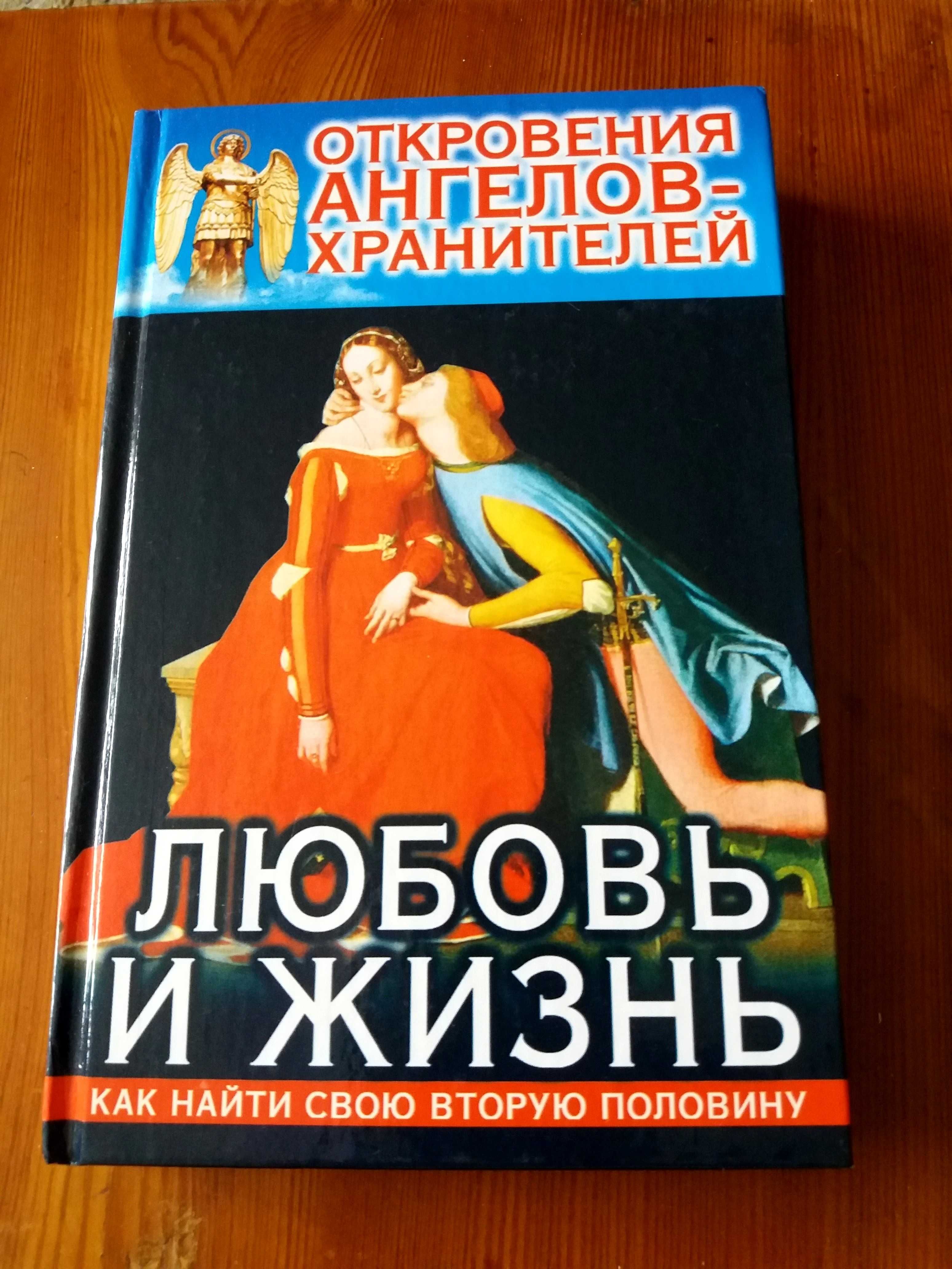 Подарочные экземпляры книг на разные темы