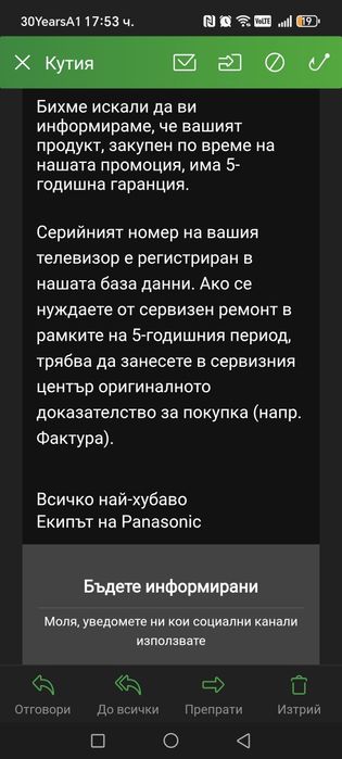 Panasonic TX-43JX710E