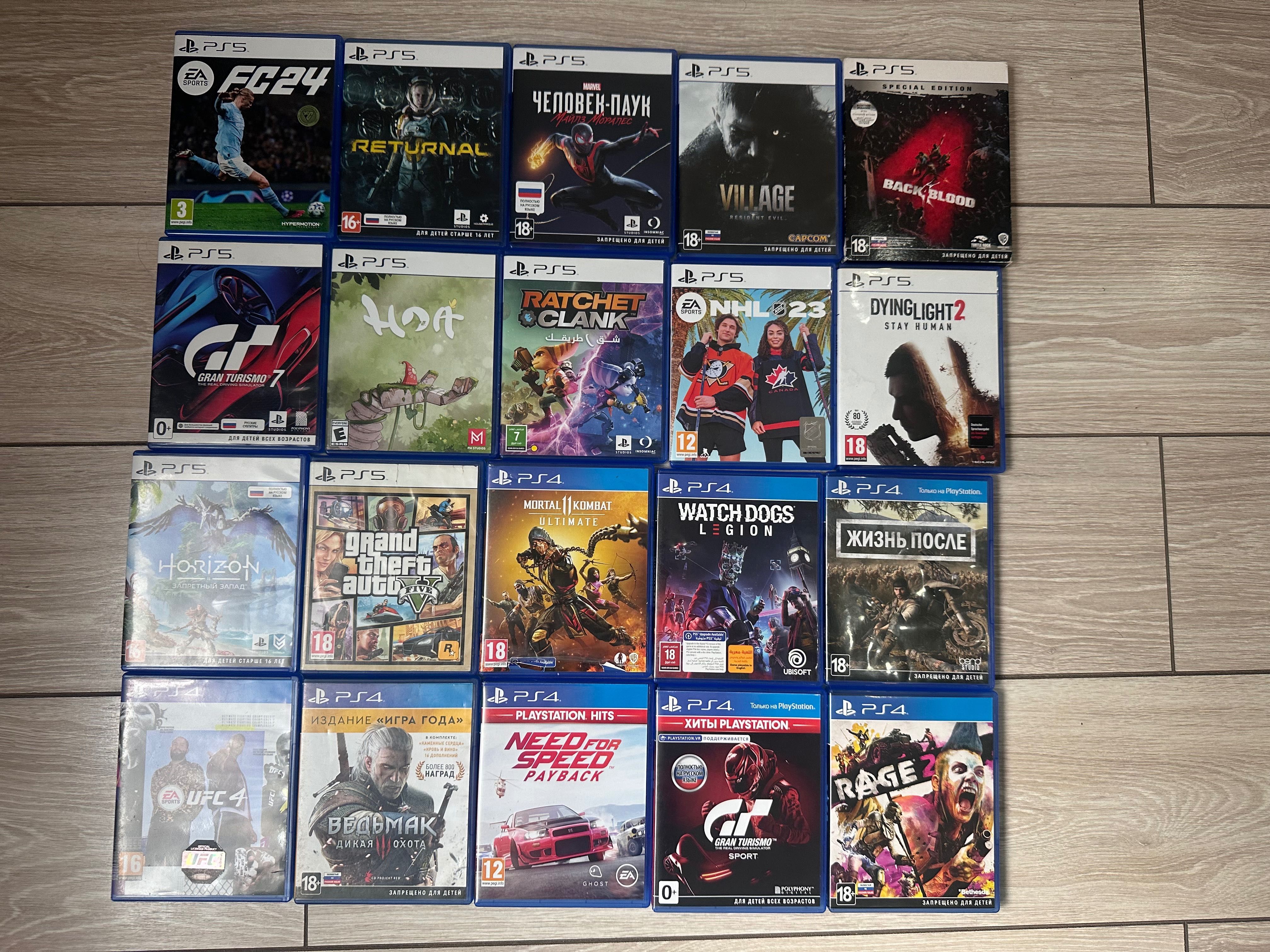 Игры на Ps 4 Ps 5 . В наличии диски на PlayStation