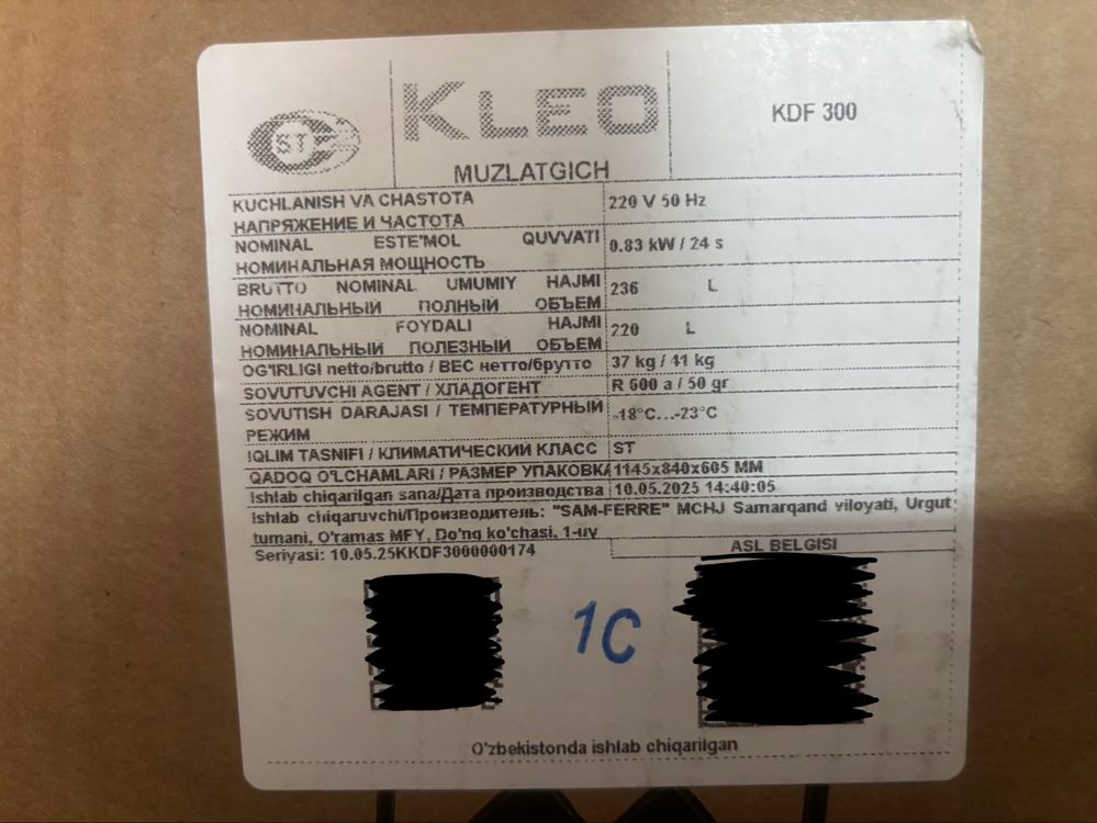 KLEO KDF 300 морозилник