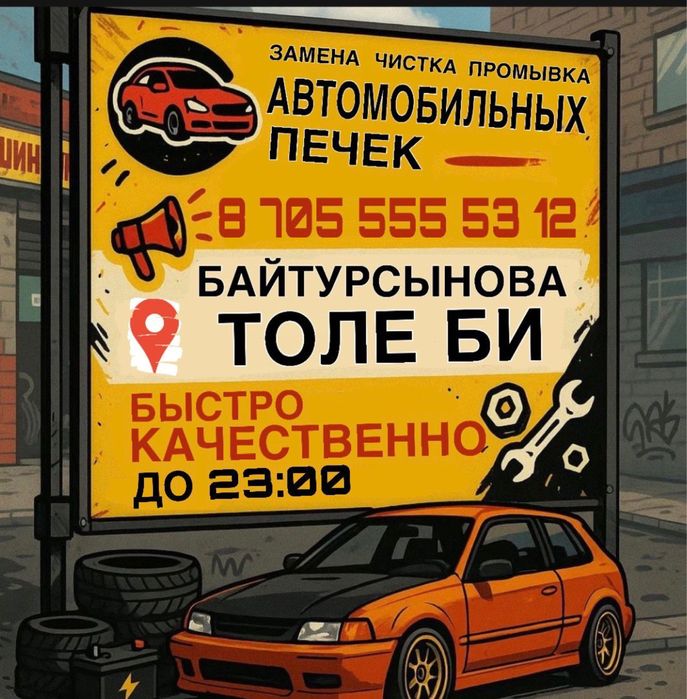 Автопечки.не греет.Ремонт заслонок, направление возуха,