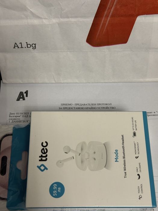 ЗАПЕЧАТАН 128GB iPhone 15 and ttec Гаранция от A1 до 2027 Pink / РОЗОВ