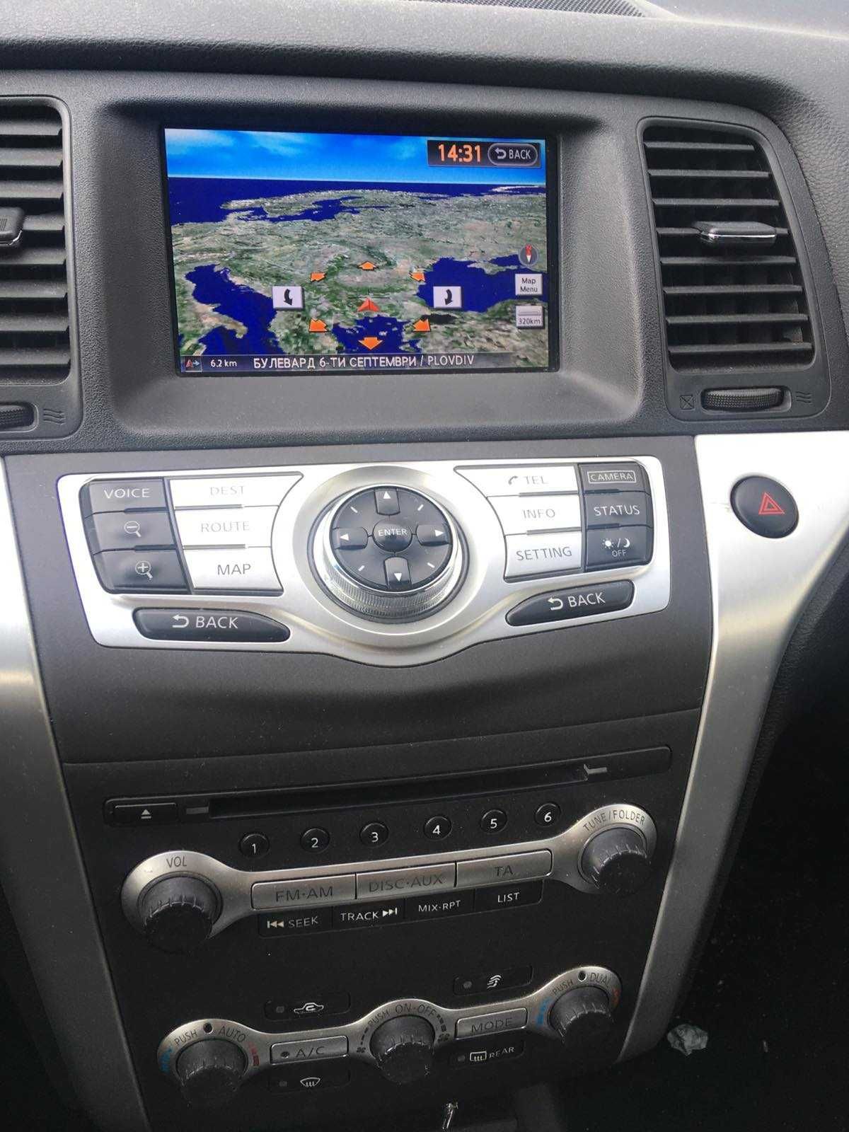Диск за Навигация 2015 Infiniti Nissan Инфинити Нисан XANAVI X7 X9