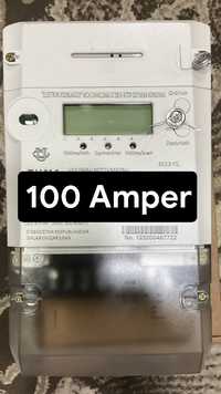 100 А |Счетчик Электроэнергии  3-х фазный | EX518 - 100A