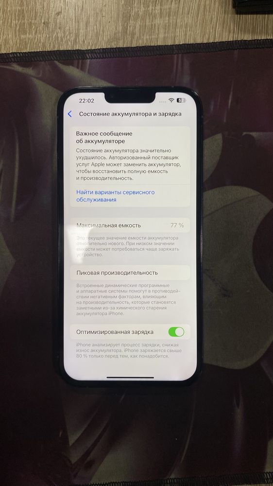 iphone 13pro max