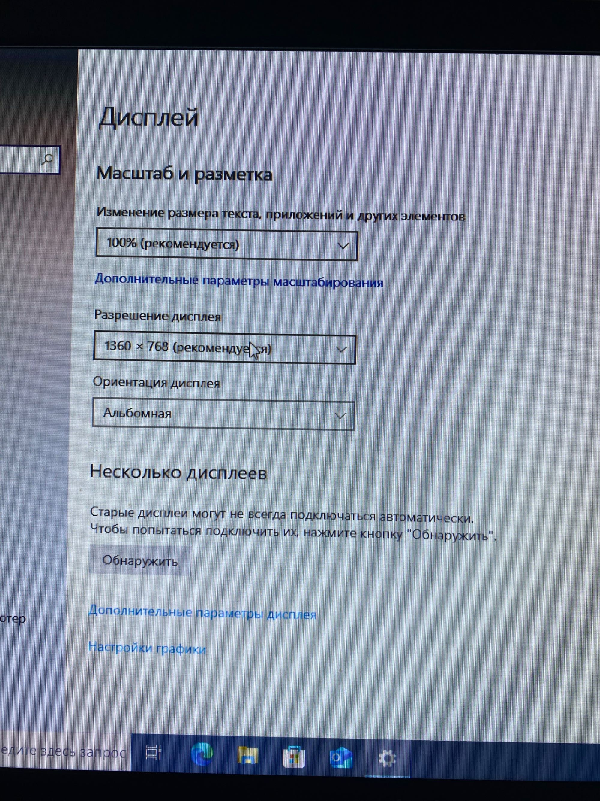 Компьютер полный комплект мышка + калонка